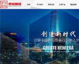 北京鴻瑞質(zhì)恒廚房設(shè)備有限公司網(wǎng)站建設(shè)