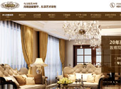 上海曼帝家居設計有限公司網(wǎng)站建設