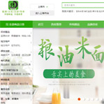 中國傳統(tǒng)食品電商平臺網(wǎng)站建設(shè)