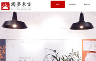 國夢東方網(wǎng)站建設(shè)