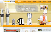 華工電氣網(wǎng)站建設(shè)