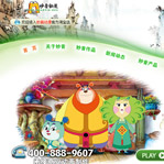 北京妙音動(dòng)漫文化股份有限公司