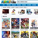 卡通站網(wǎng)站建設(shè)