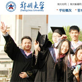 鄭州大學(xué)網(wǎng)站建設(shè)