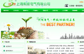 熙順電氣網(wǎng)站建設