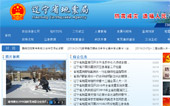 遼寧地震局網(wǎng)站建設(shè)