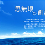 聯(lián)合電子出版網站建設