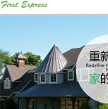 房地產(chǎn)網(wǎng)站建設(shè)