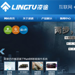 凌途網(wǎng)站建設(shè)