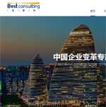 傳世(中國)地產(chǎn)顧問網(wǎng)站建設(shè)