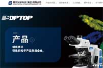 舜宇光學(xué)科技 (集團)有限公司網(wǎng)站建設(shè)