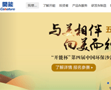 開能環(huán)保官方網(wǎng)站