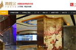 北京奧勝火不銹鋼制品銷售中心網站建設