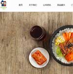 北京市正一味快餐管理有限公司網(wǎng)站建設(shè)