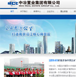 中冶置業(yè)網(wǎng)站建設