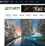 土木在線網(wǎng)站建設