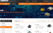 韓榮電子有限公司網(wǎng)站建設(shè)