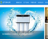 空氣凈化網(wǎng)網(wǎng)站建設(shè)
