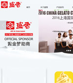 盛雪冷飲網(wǎng)站建設