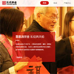 樂成養(yǎng)老官網(wǎng)網(wǎng)站建設(shè)