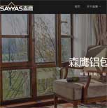 森鷹窗業(yè)股份有限公司網(wǎng)站建設(shè)
