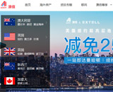 澳信網(wǎng)網(wǎng)站建設(shè) 澳信網(wǎng)網(wǎng)站建設(shè)