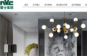 雷士照明網(wǎng)站建設(shè)