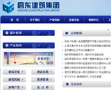 永泰房地產(chǎn)集團(tuán)網(wǎng)站建設(shè) 永泰房地產(chǎn)集團(tuán)網(wǎng)站建設(shè)