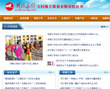 大同煤礦集團(tuán)有限責(zé)任公司網(wǎng)站建設(shè)