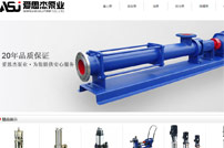 愛思杰泵業(yè)網(wǎng)站建設(shè)