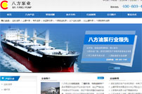 八方泵業(yè)網(wǎng)站建設(shè)