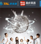 勵(lì)步少兒英語網(wǎng)站建設(shè)