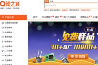 硬之城網(wǎng)站建設(shè)