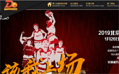 天天尚翔青少年籃球訓練營網(wǎng)站建設(shè)