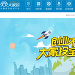 大家投網(wǎng)站建設(shè)