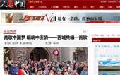 人文中國網(wǎng)站建設(shè)
