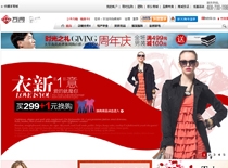 太平鳥網(wǎng)站建設(shè) 太平鳥網(wǎng)站建設(shè)