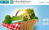 中牧股份網(wǎng)站建設(shè)
