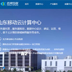 迅網(wǎng)互聯(lián)網(wǎng)站建設(shè)