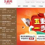 九機(jī)網(wǎng)網(wǎng)站建設(shè)