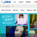 手機(jī)淘網(wǎng)站建設(shè)