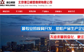北京德立模塑商貿(mào)有限公司網(wǎng)站建設