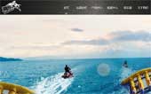 青島海樂匯水上運(yùn)動(dòng)管理有限公司網(wǎng)站建設(shè)