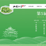 山國飲藝網(wǎng)站建設(shè)