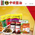 四川清香園調(diào)味品有限公司網(wǎng)站建設(shè)