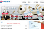 中國海油網(wǎng)站建設(shè)
