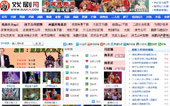 戲曲網(wǎng)網(wǎng)站建設(shè)
