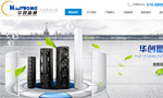 華創(chuàng)富通音響器材網(wǎng)站建設
