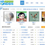 5nd�����W(w��ng)�W(w��ng)վ���O(sh��)