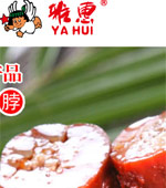 湖北雅惠餐飲有限公司網(wǎng)站建設